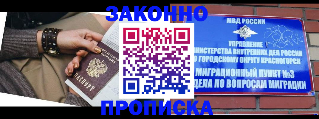 форма 3 в Саратове